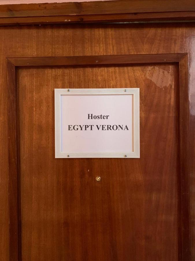 Hoster Egypt Verona Centro De Томельосо Экстерьер фото